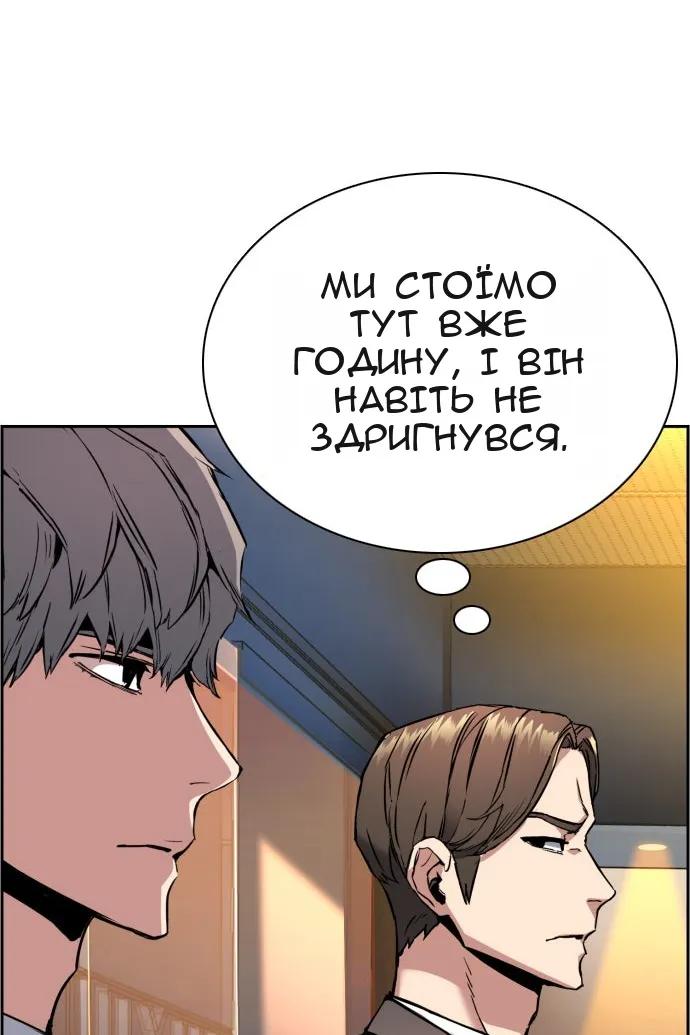 Сторінка 59