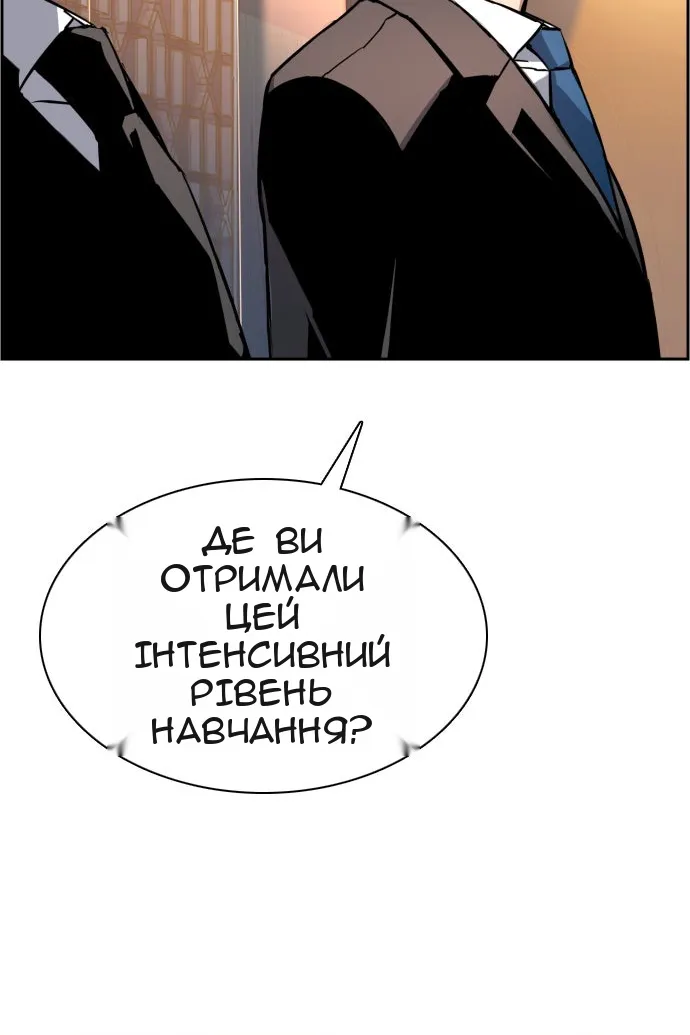 Сторінка 60