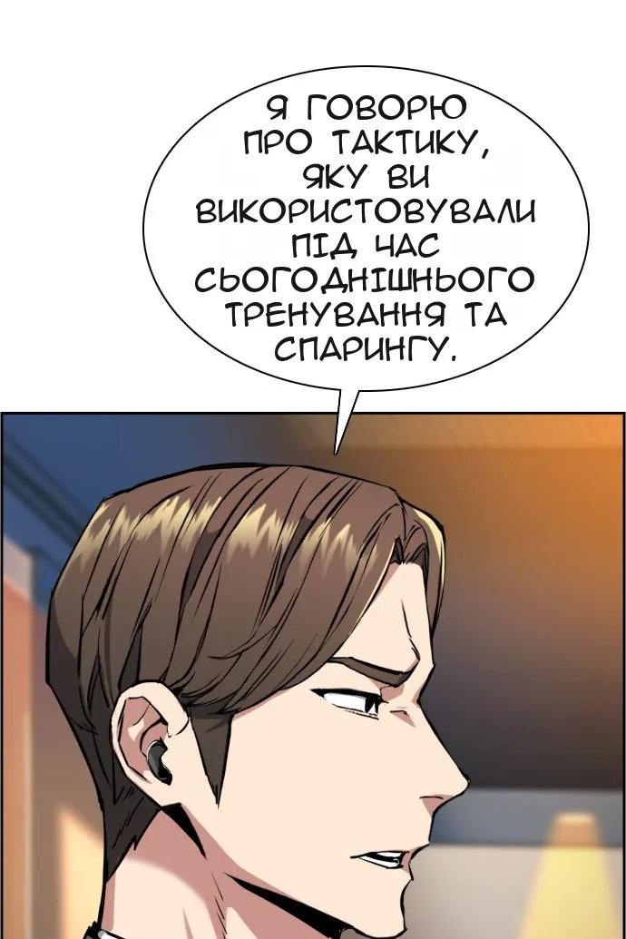 Сторінка 62