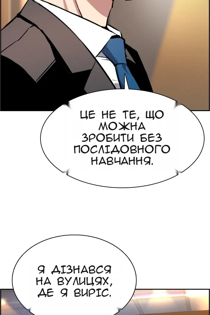 Сторінка 63