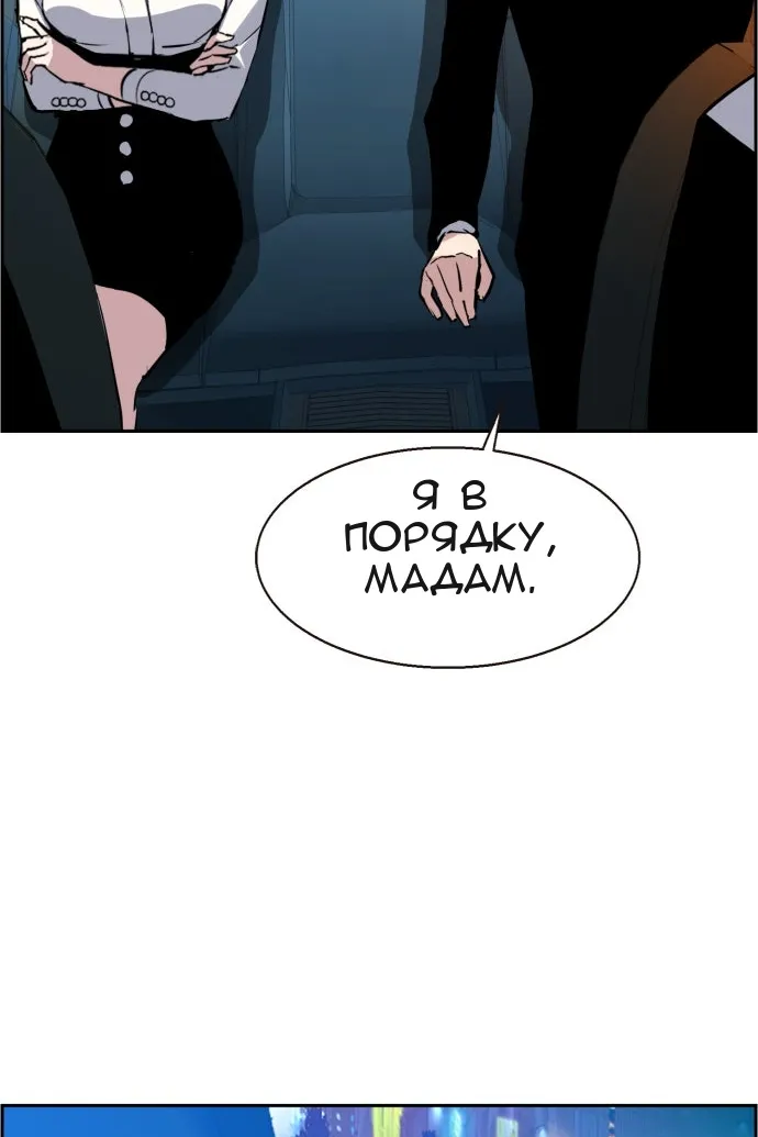 Сторінка 80