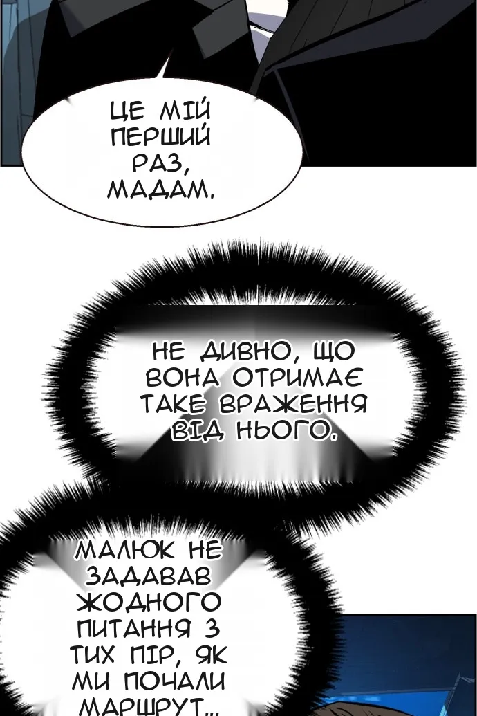 Сторінка 83