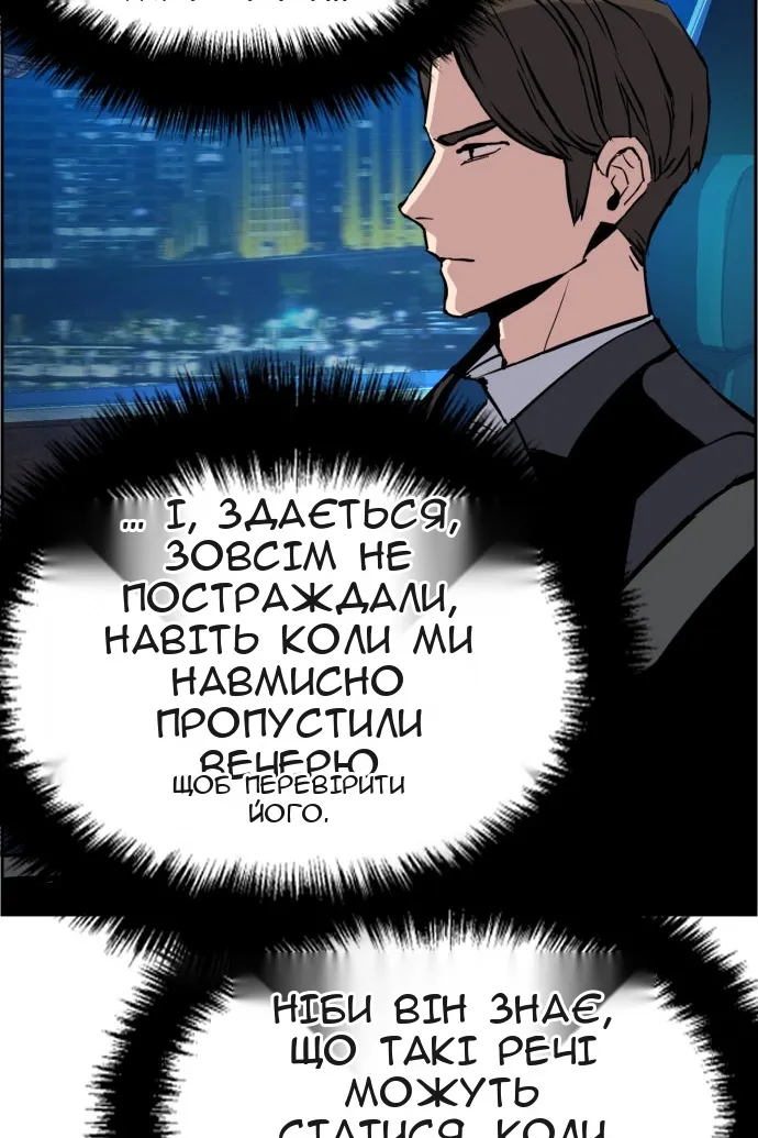 Сторінка 84