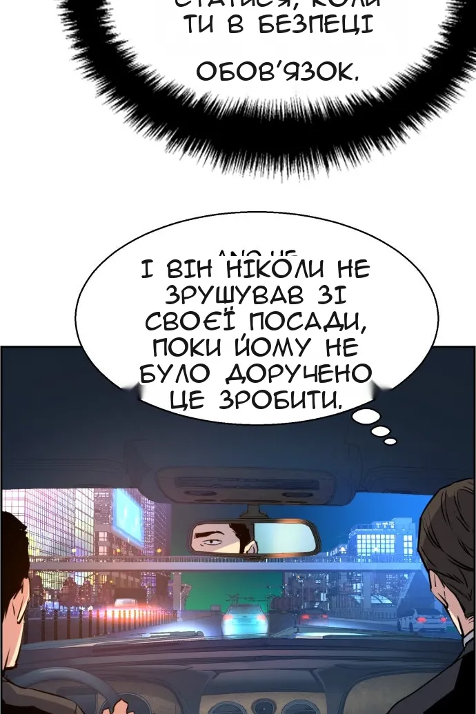 Сторінка 85