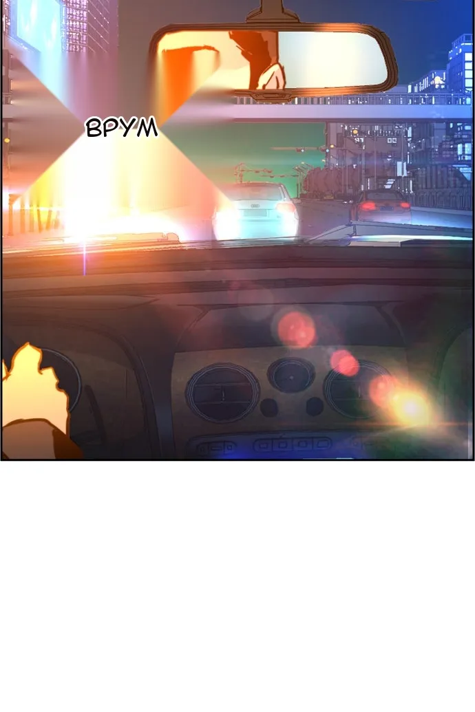 Сторінка 87