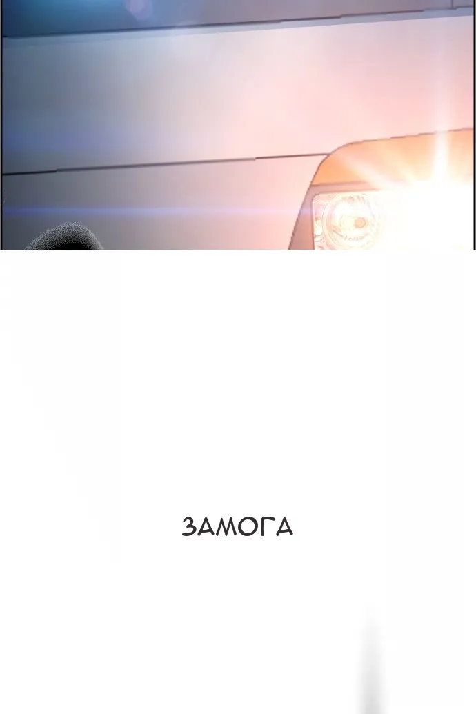 Сторінка 92