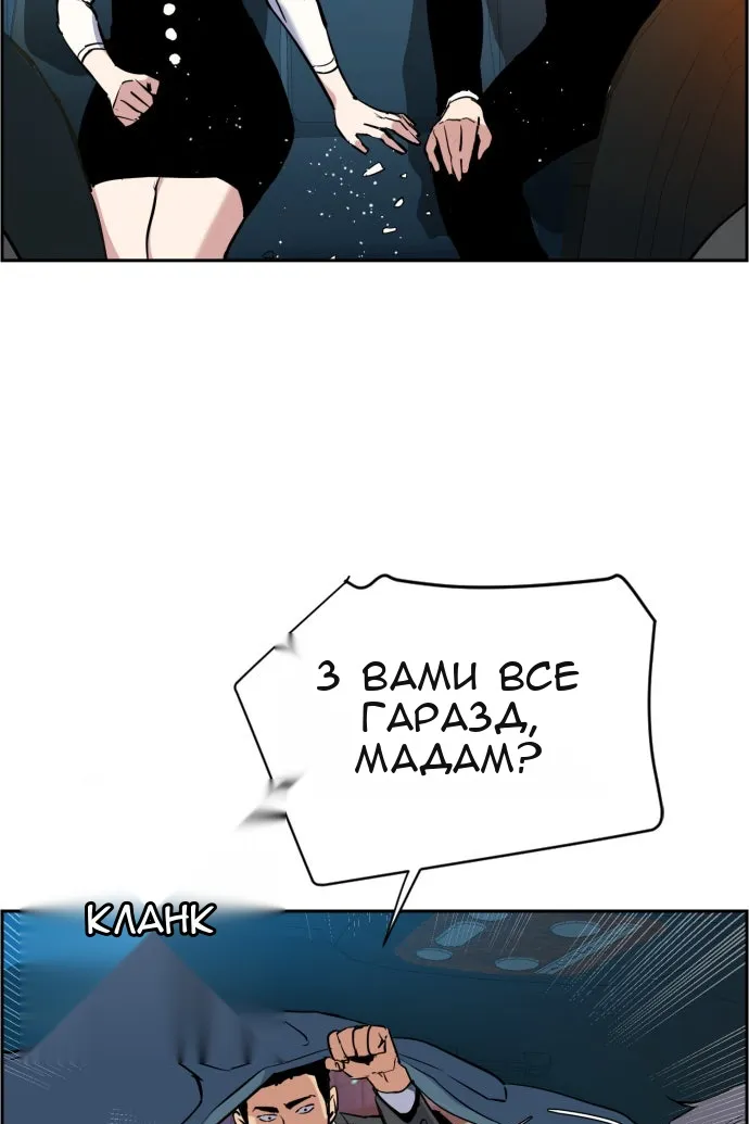 Сторінка 112