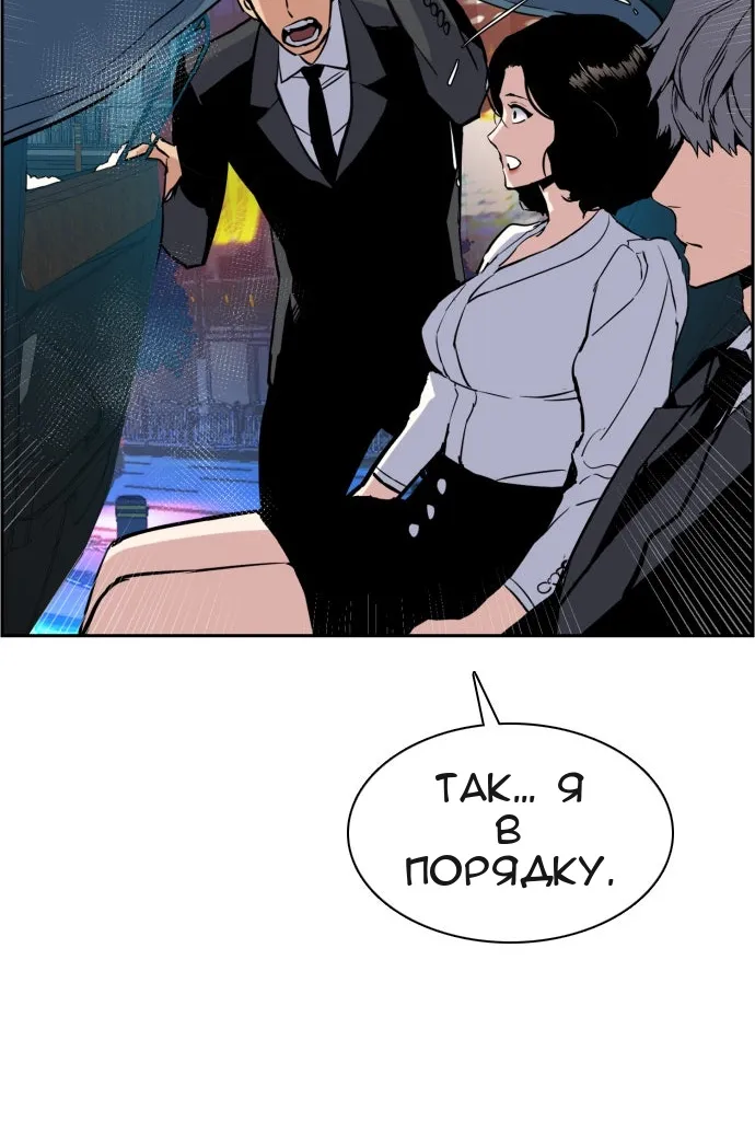 Сторінка 113