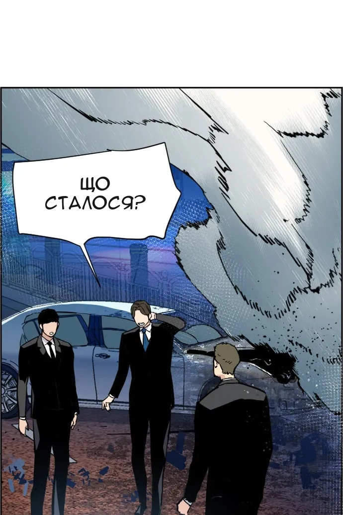 Сторінка 114