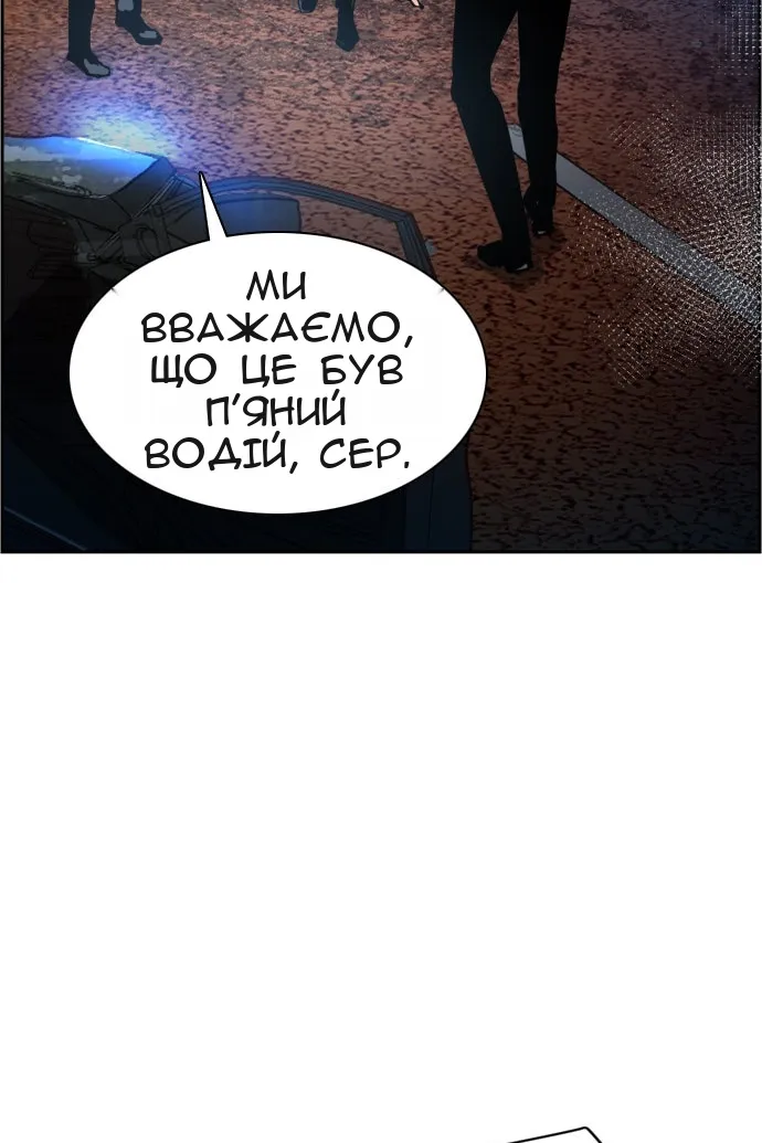 Сторінка 115