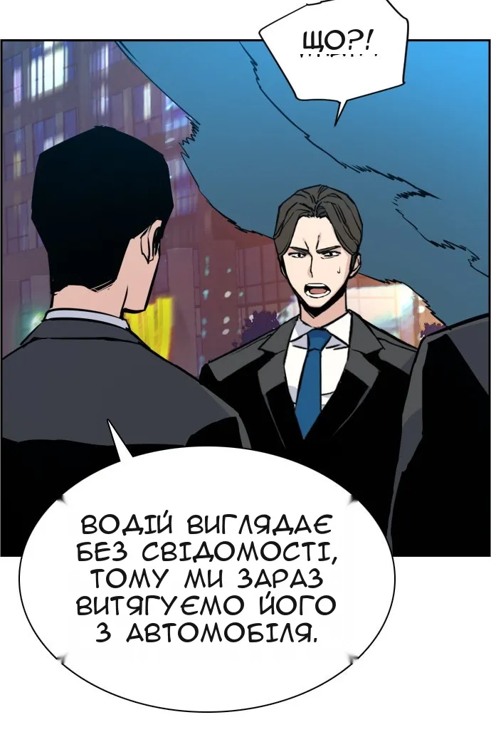 Сторінка 116