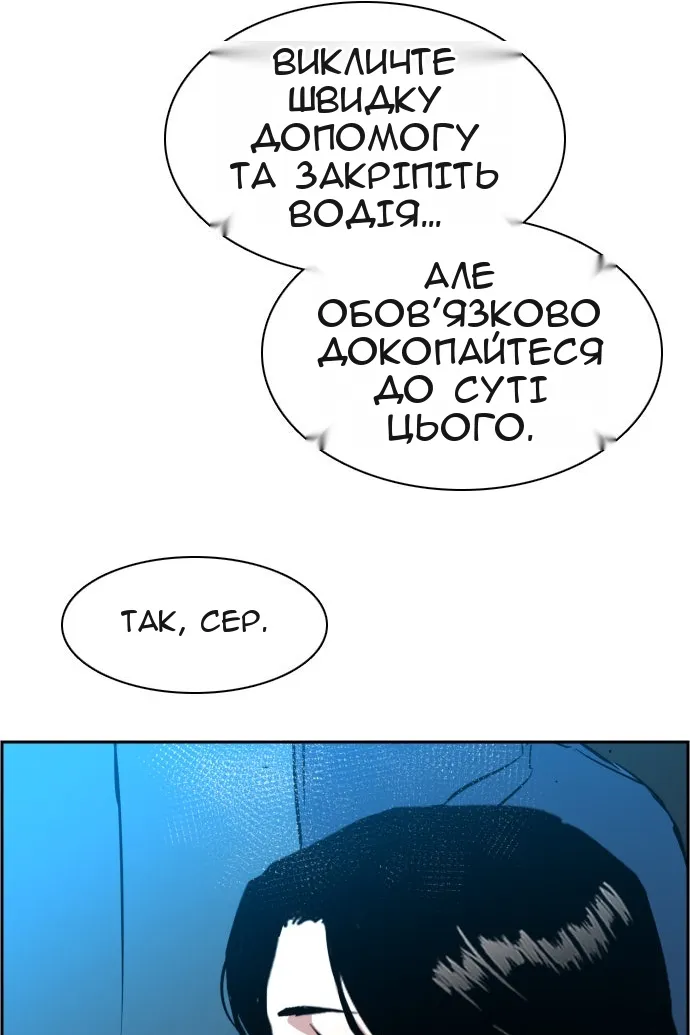 Сторінка 117