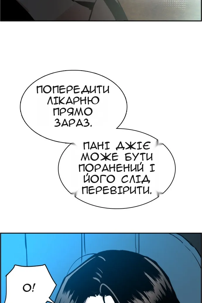 Сторінка 120