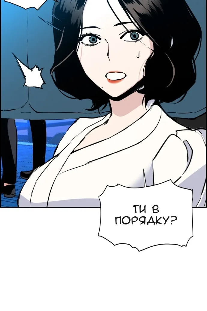 Сторінка 121