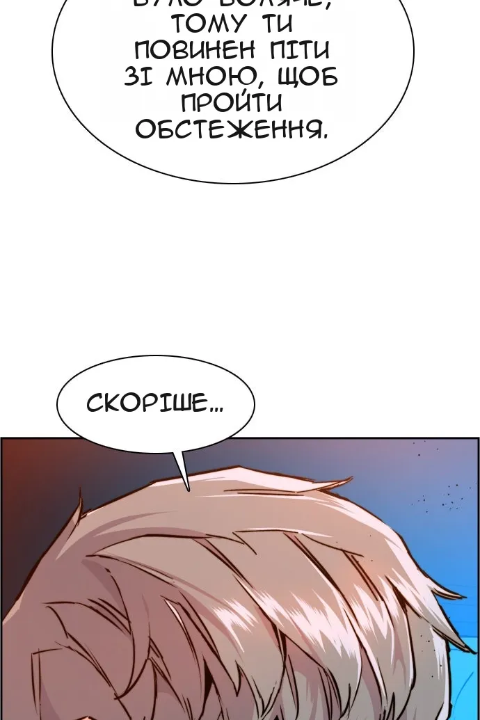 Сторінка 123