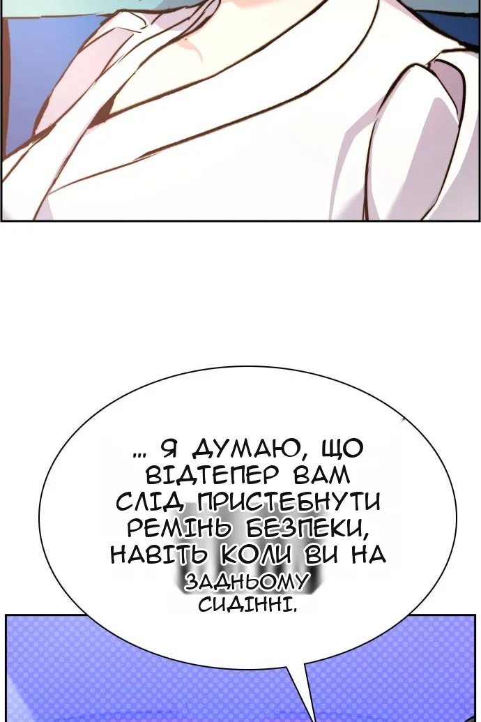 Сторінка 126