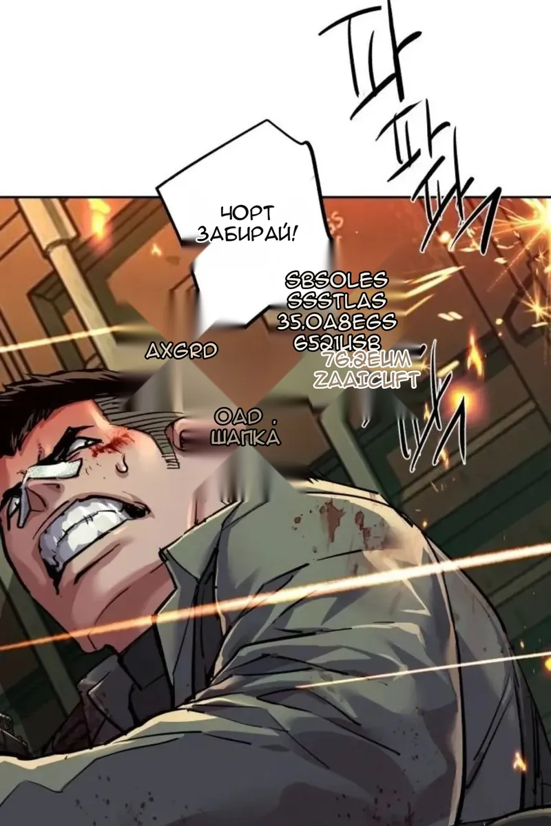 Сторінка 6