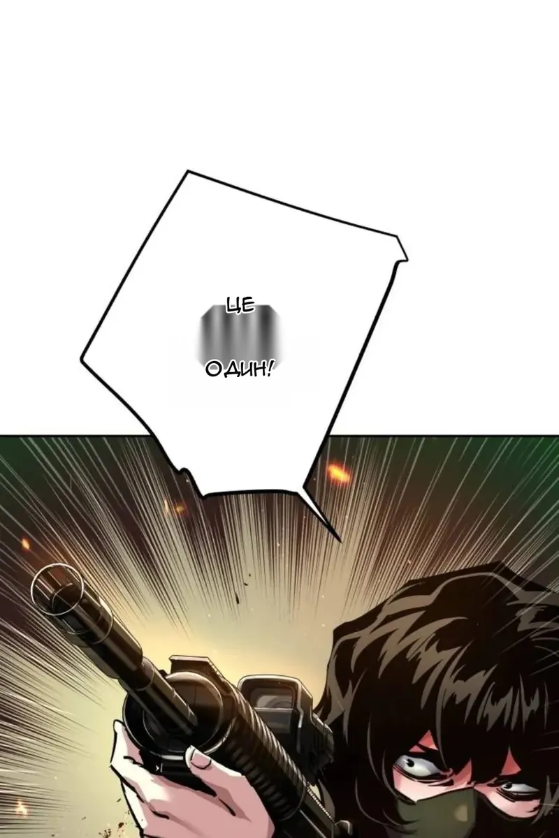 Сторінка 11
