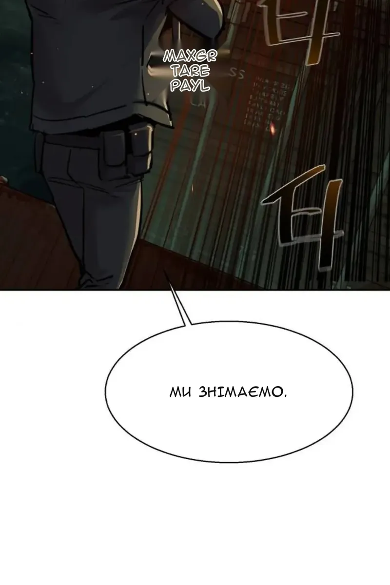 Сторінка 29