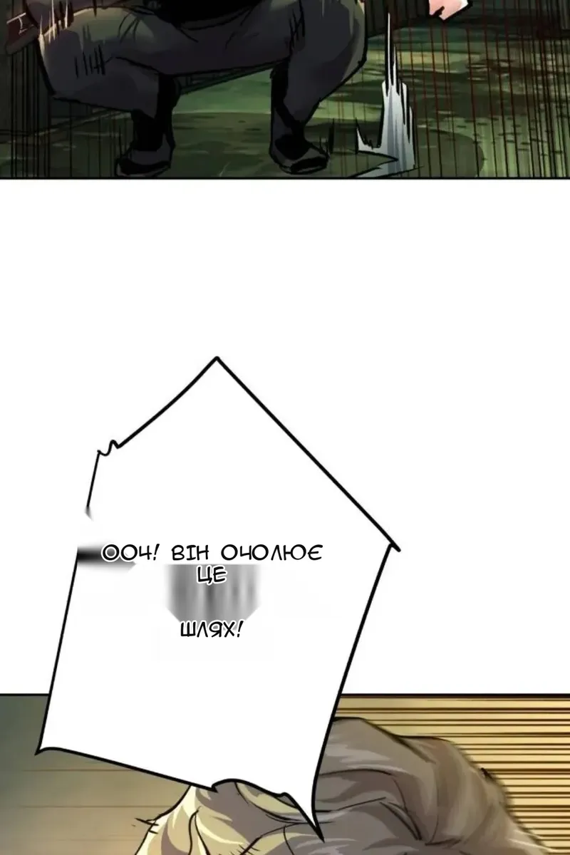 Сторінка 39