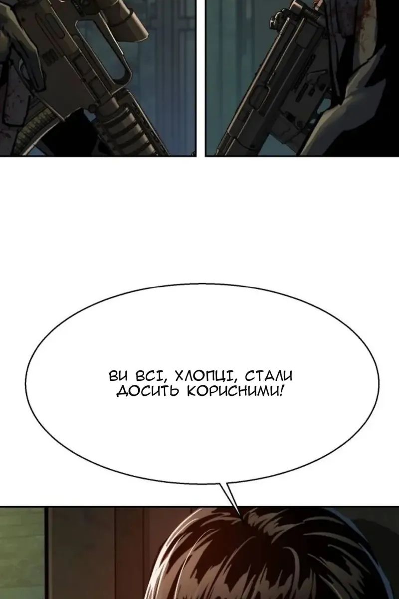 Сторінка 57