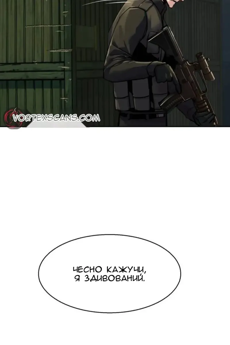 Сторінка 69