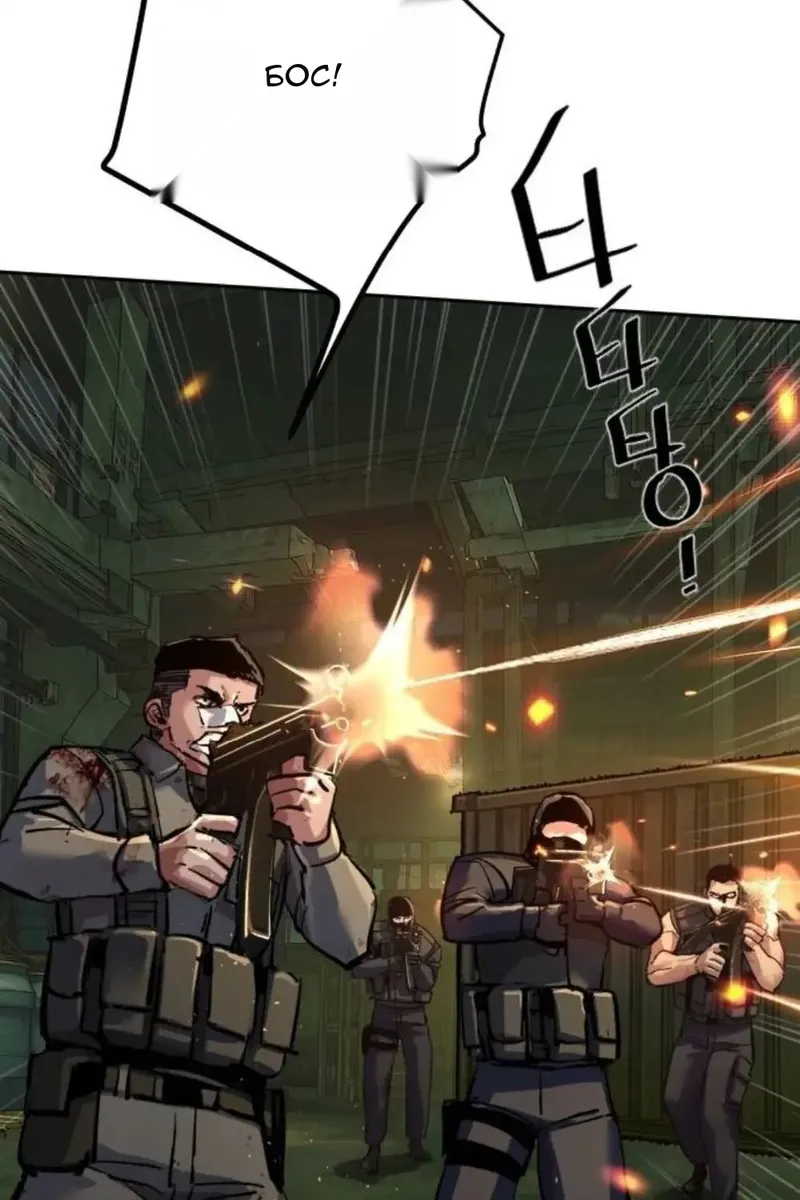 Сторінка 78