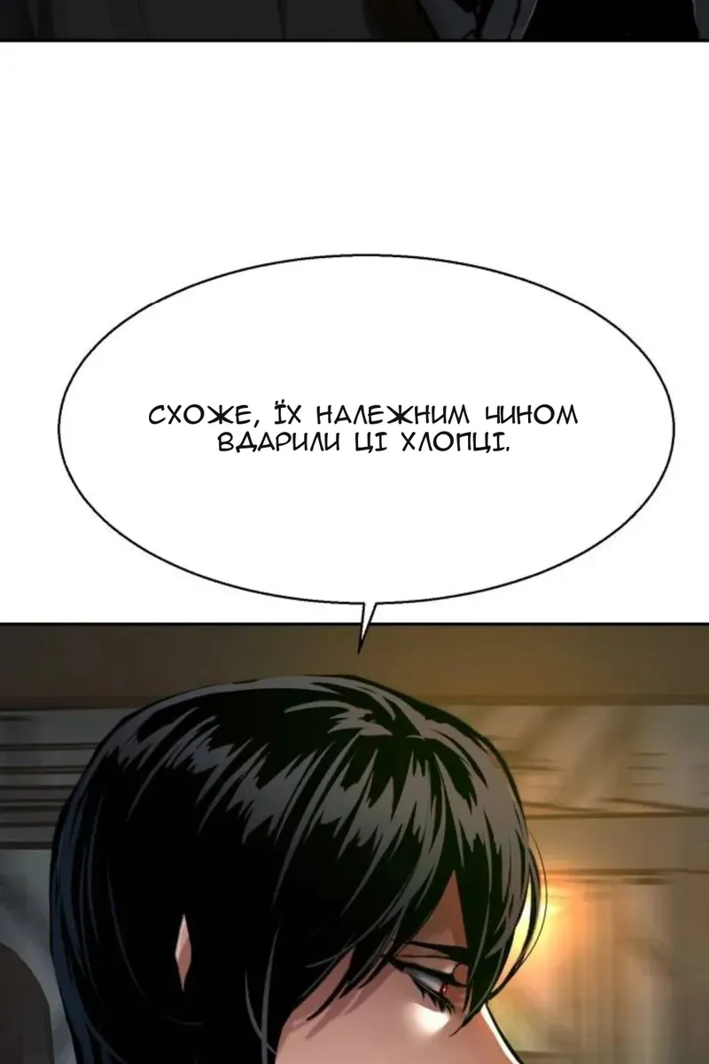 Сторінка 89