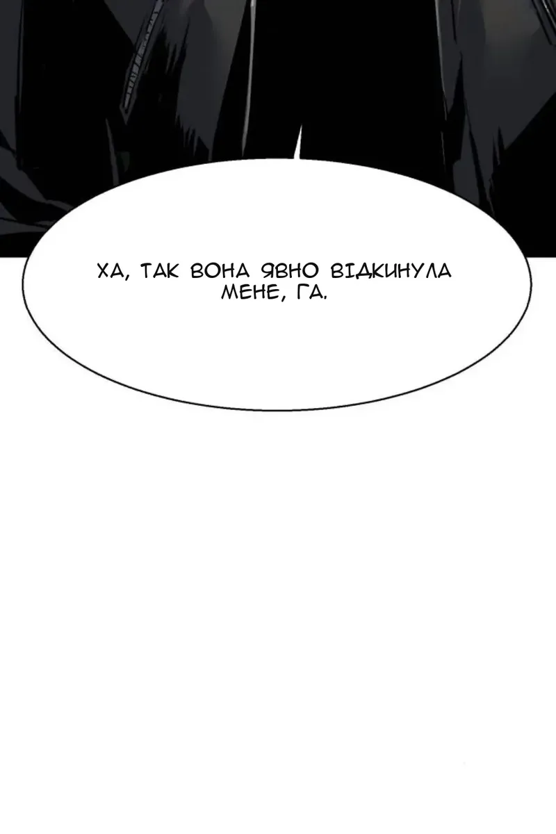 Сторінка 93