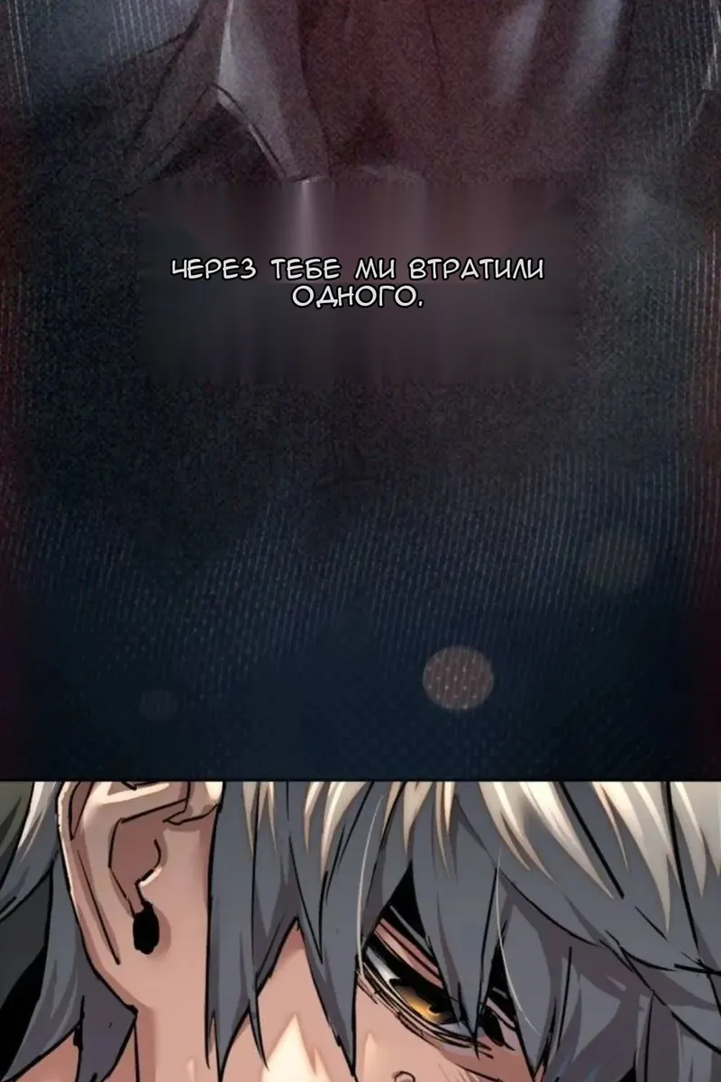 Сторінка 100