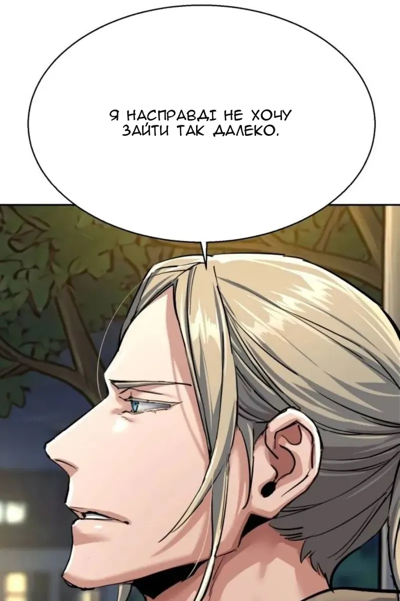 Сторінка 116