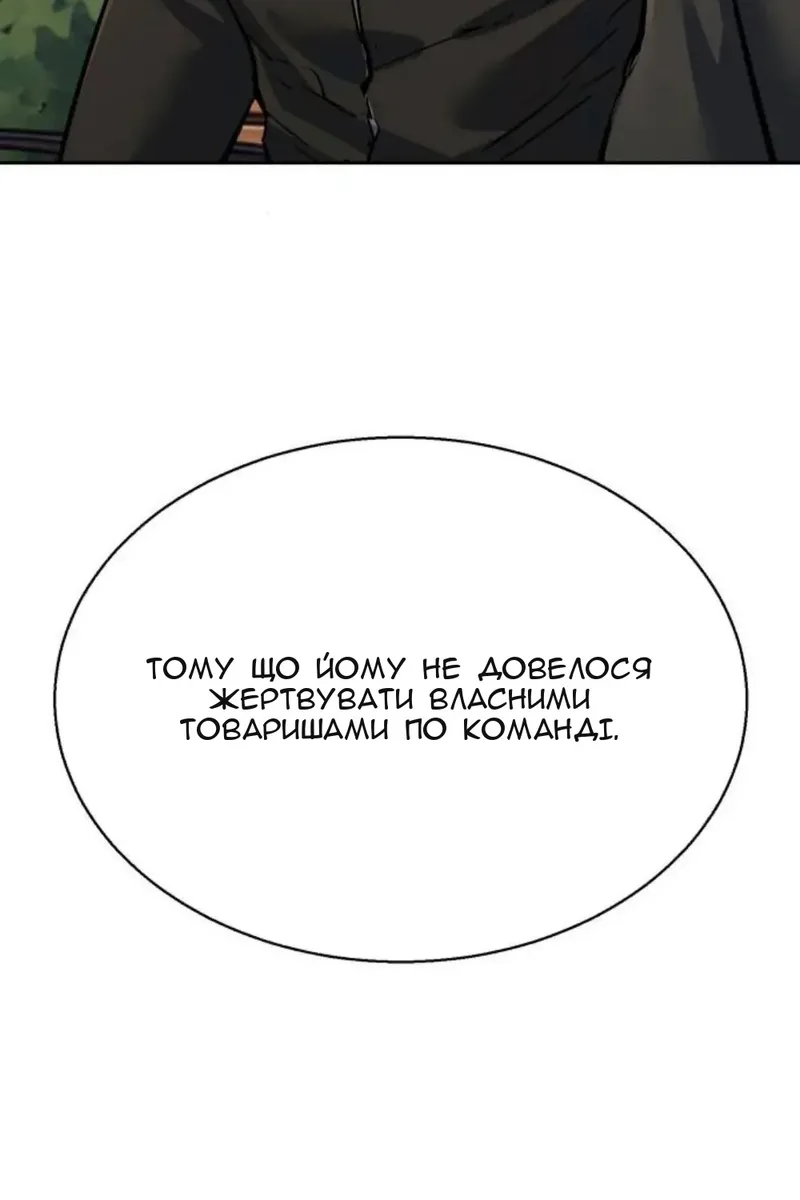 Сторінка 119