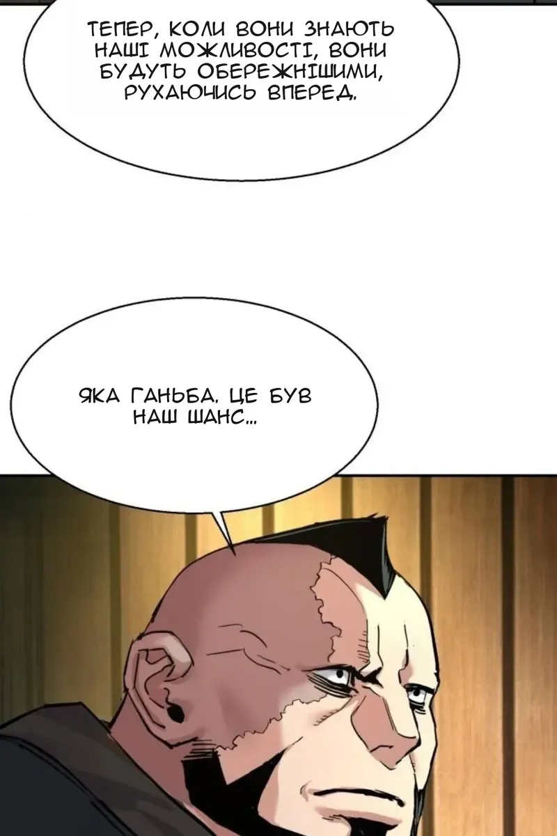 Сторінка 124