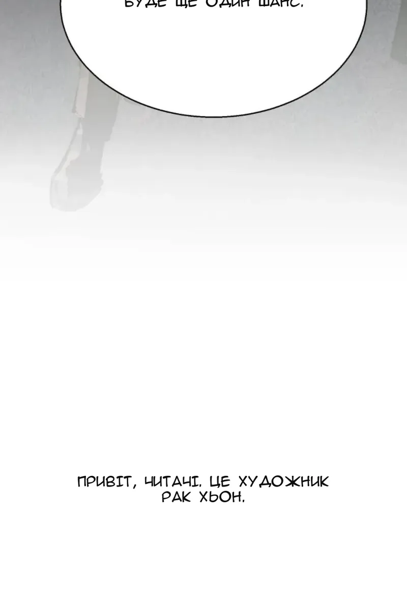 Сторінка 135
