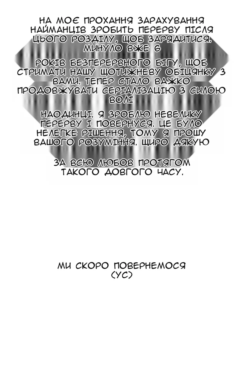 Сторінка 136