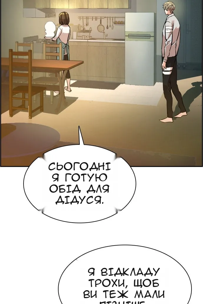 Сторінка 5