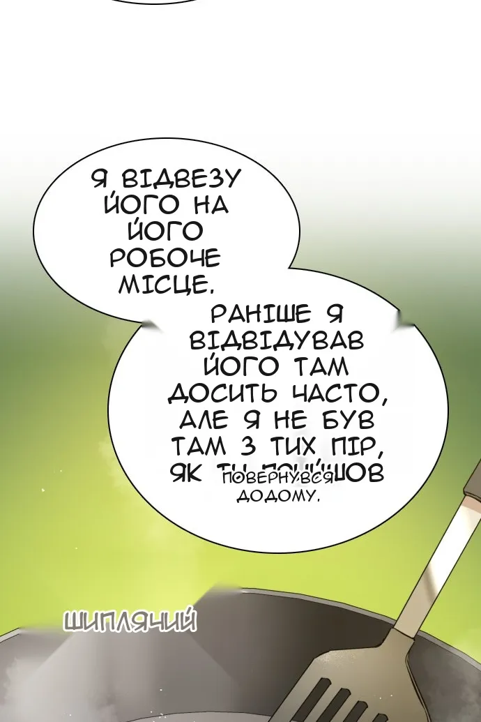 Сторінка 7