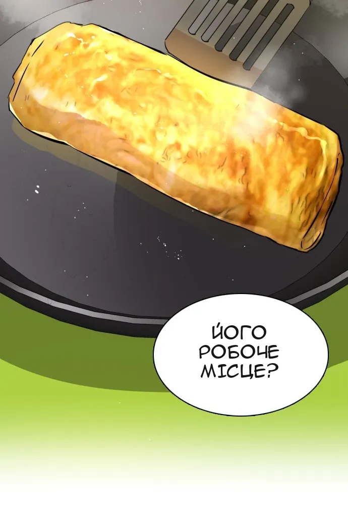 Сторінка 8