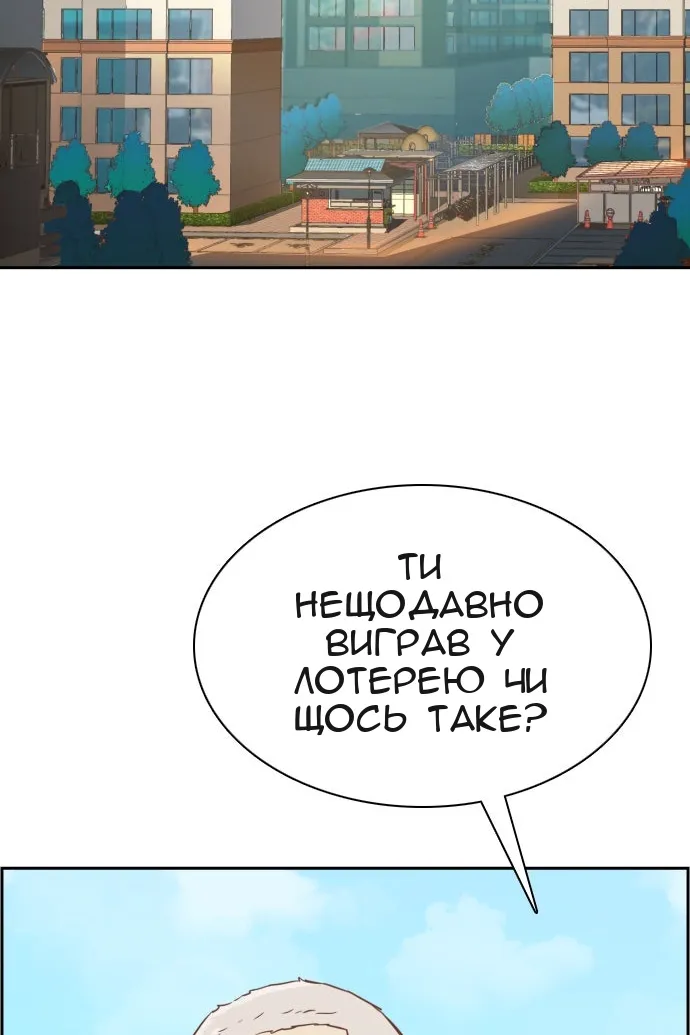 Сторінка 14