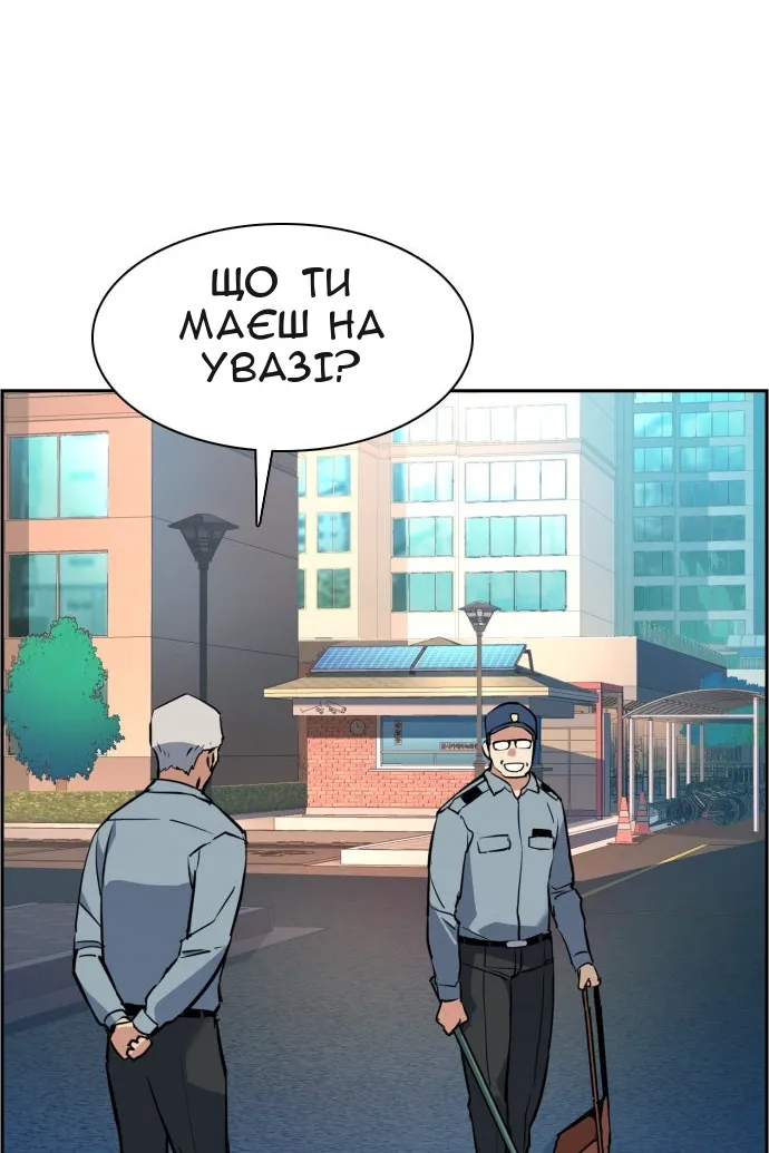 Сторінка 16