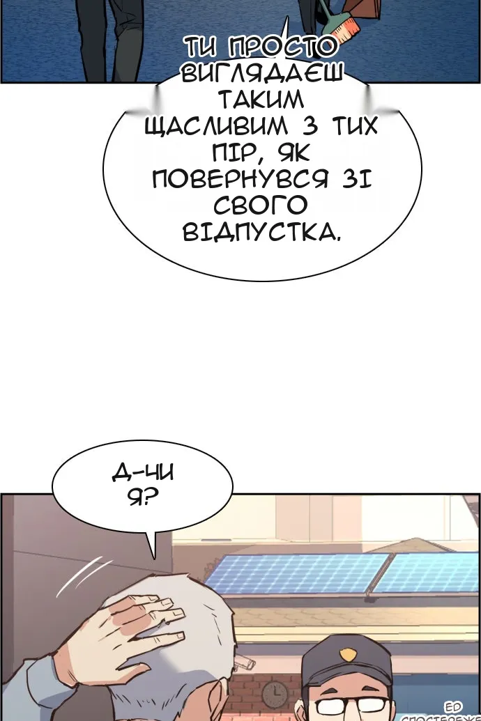 Сторінка 17