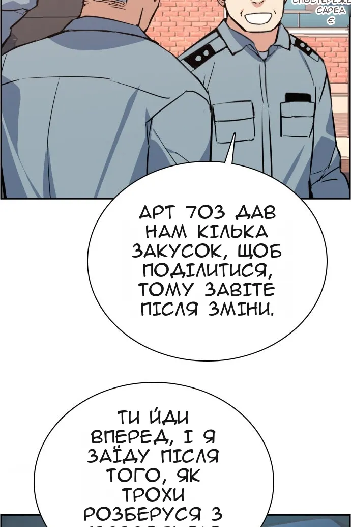 Сторінка 18