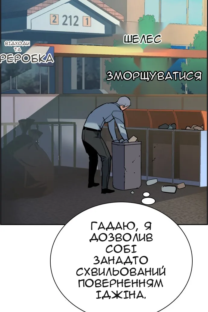 Сторінка 21