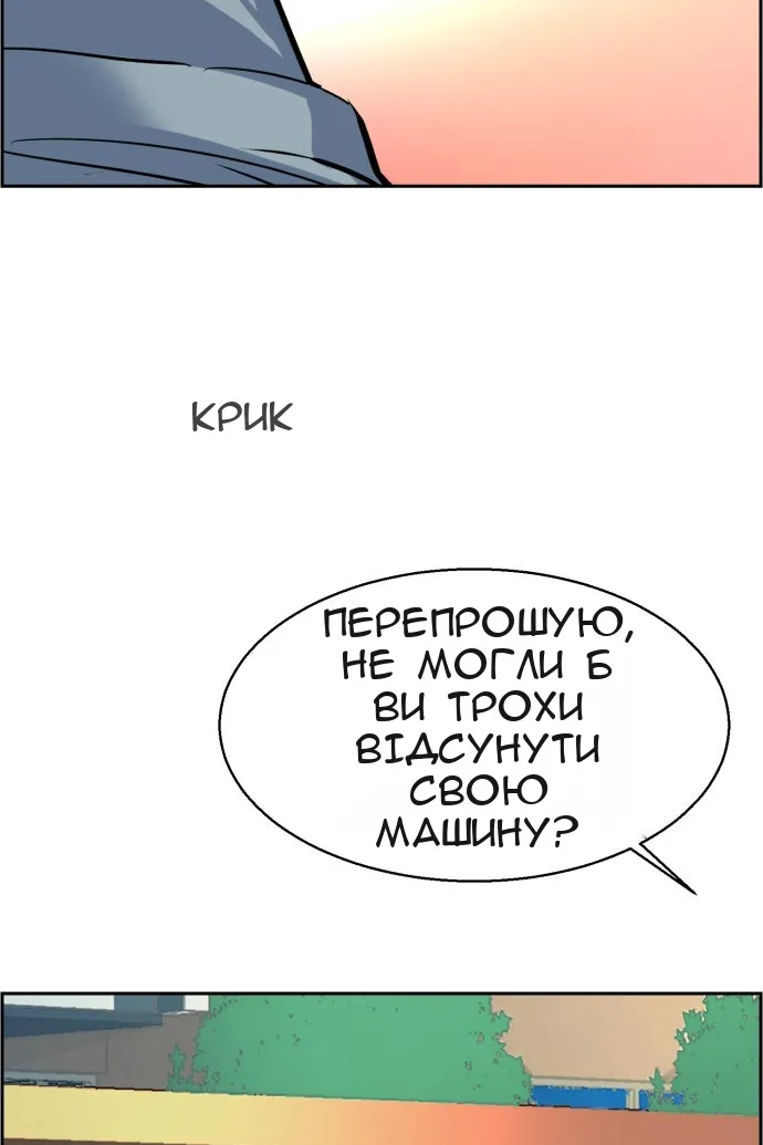 Сторінка 25