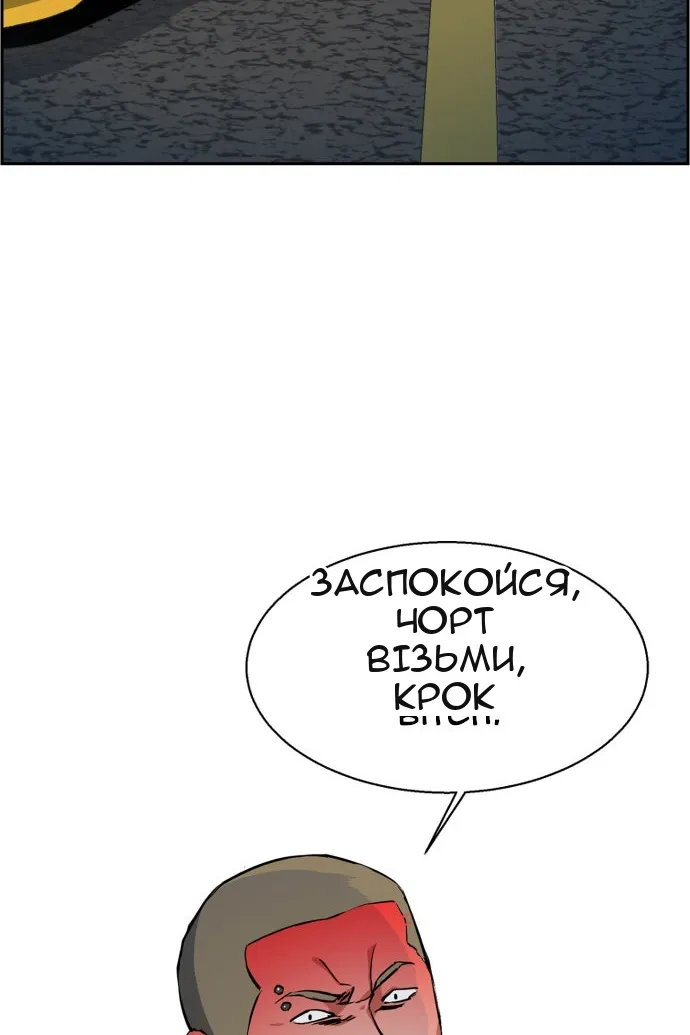 Сторінка 28