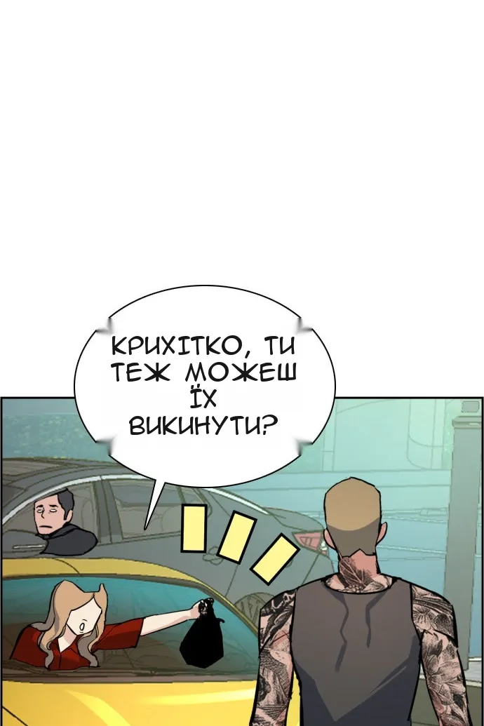 Сторінка 37