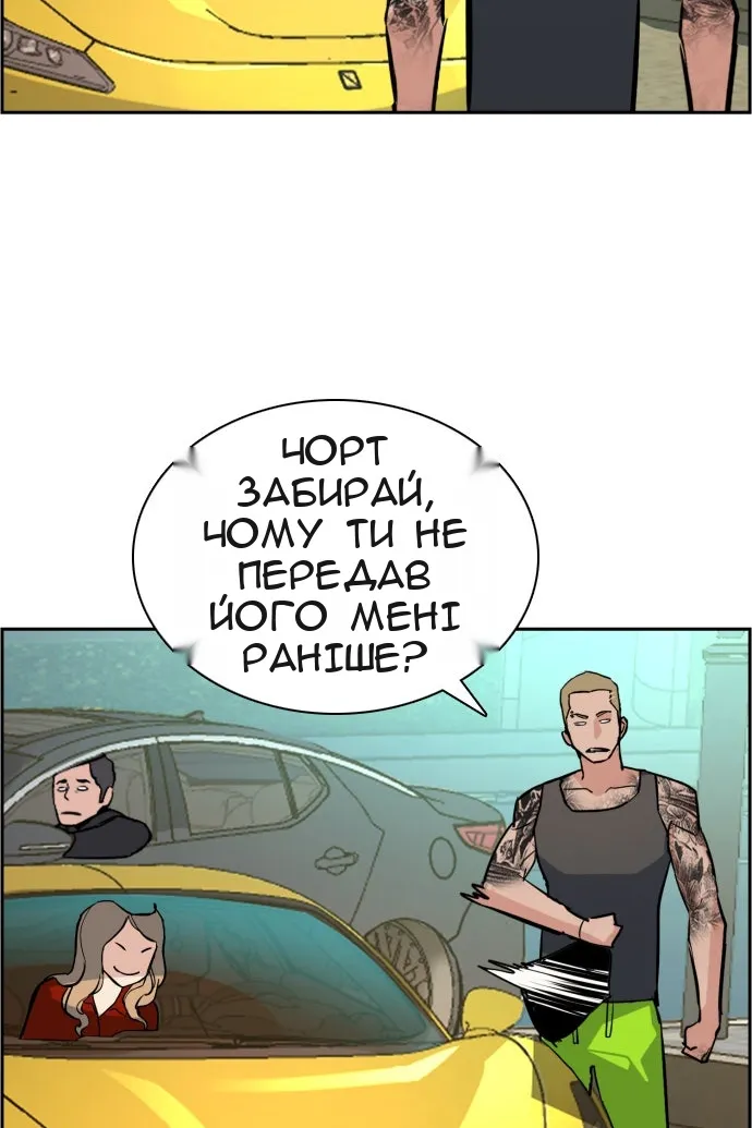 Сторінка 38