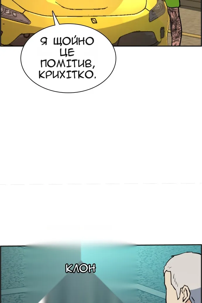 Сторінка 39
