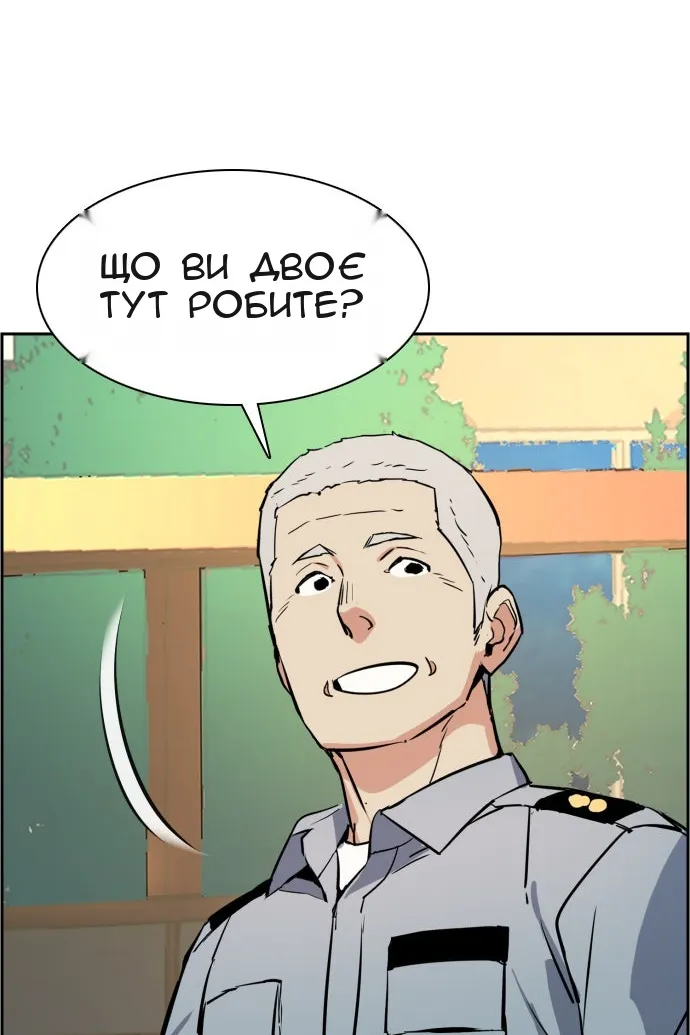 Сторінка 47