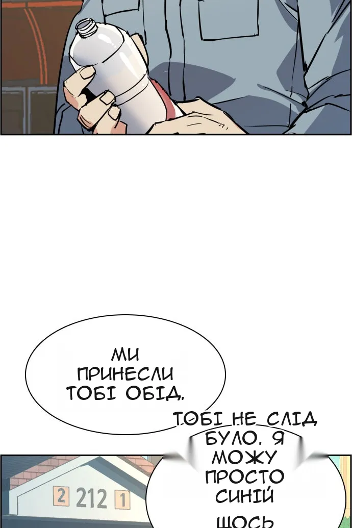 Сторінка 48